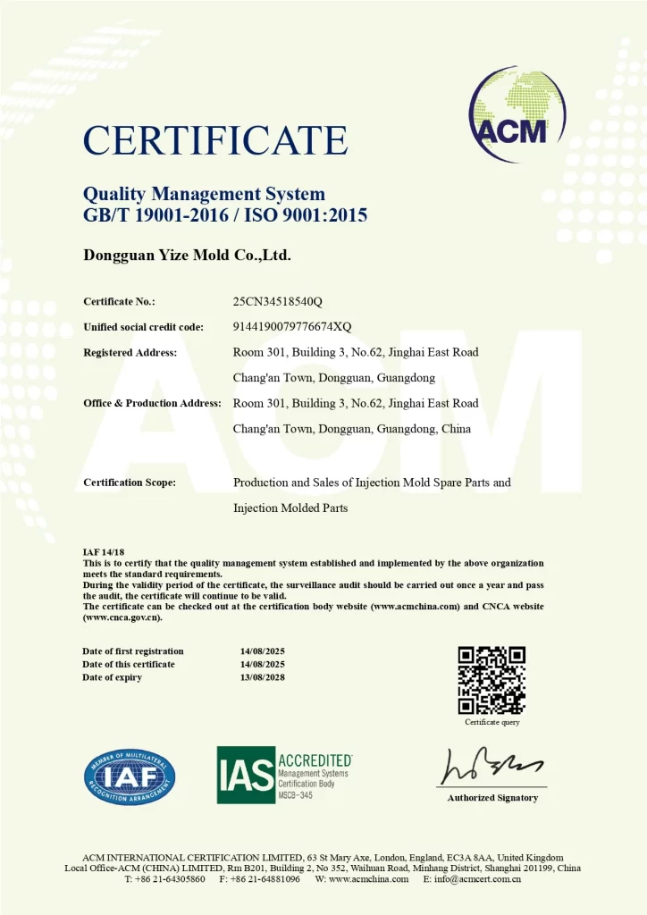 ISO19001